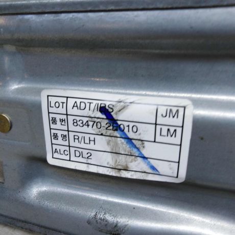 steklopodieemnik-zadnii-levyi-elektro-hyundai-tucson-1-art-57387-big-1