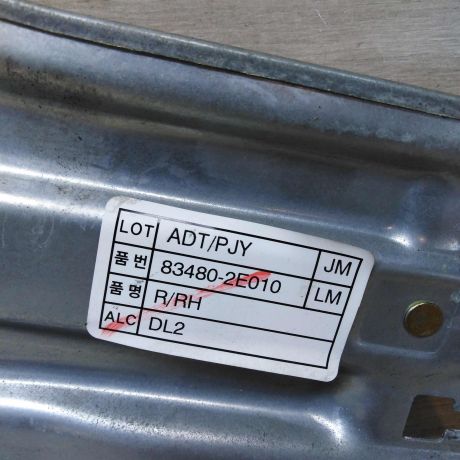 steklopodieemnik-zadnii-pravyi-elektro-hyundai-tucson-1-art-57615-big-2