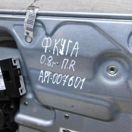 steklopodieemnik-perednii-pravyi-elektro-ford-kuga-i-08gv-art-61358-big-4