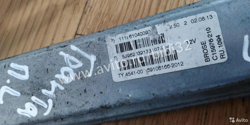 steklopodieemnik-perednii-levyi-lada-granta-art-63675-big-1