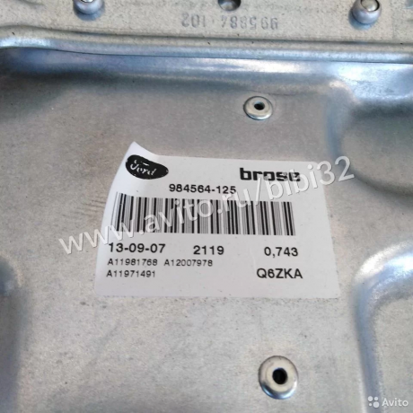 steklopodieemnik-perednii-levyi-ford-focus-2-art-63676-big-2