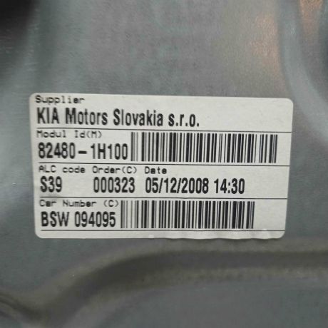 steklopodieemnik-perednii-pravyi-elektro-kia-ceed-art-83972-big-1