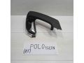 rucka-dveri-vnutrenniaia-peredniaia-levaia-volkswagen-polo-5-art-88265-small-0