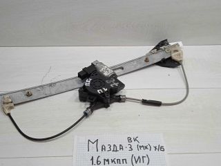 steklopodieemnik-elektriceskii-perednii-levyi-mazda-3-bk-art-89351