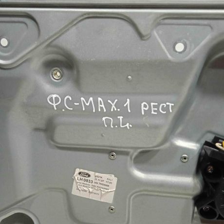 steklopodieemnik-elektriceskii-perednii-levyi-ford-c-max-art-93945-big-4