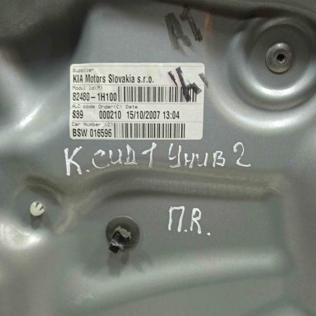 steklopodieemnik-elektriceskii-perednii-pravyi-kia-ceed-i-art-94621-big-1