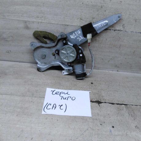 steklopodieemnik-elektriceskii-zadnii-levyi-chery-tiggo-t11-vortex-tingo-art-105306-big-0