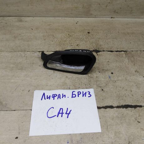 rucka-dveri-vnutrenniaia-peredniaia-levaia-lifan-breez-art-105438-big-2