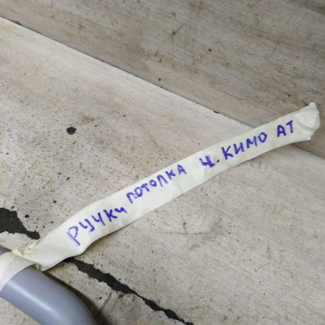 rucka-potolka-salona-chery-kimo-a1-art-108984-big-2