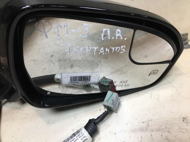 zerkalo-pravoe-ford-fusion-usa-ford-mondeo-5-art-39531-big-1