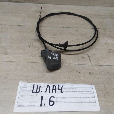 tros-kapota-chevrolet-lacetti-art-45533-big-0