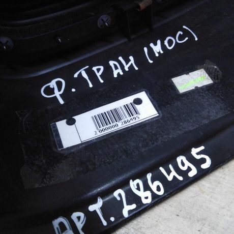 cexol-kulisy-ford-transit-vii-11gv-art-45575-big-2