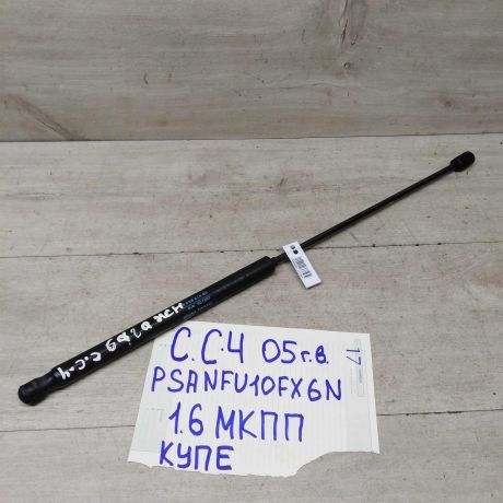 amortizator-kryski-bagaznika-citroen-c4-05gv-art-51167-big-0