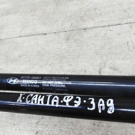 amortizator-kryski-bagaznika-hyundai-santa-fe-ii-art-52597-big-1