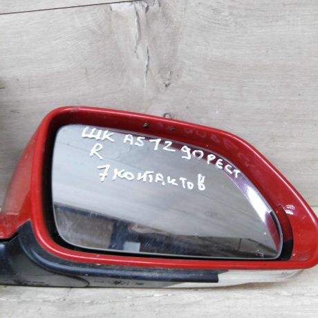 zerkalo-naruznoe-pravoe-skoda-octavia-a5-do-rest-defekt-art-53026-big-6