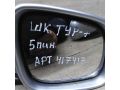 zerkalo-naruznoe-pravoe-skoda-octavia-tour-art-65789-small-1