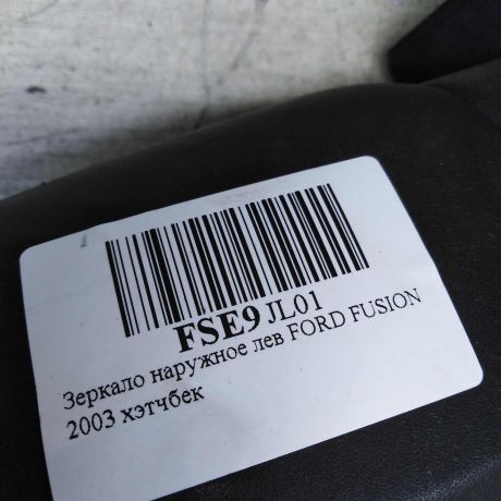 zerkalo-naruznoe-levoe-ford-fusion-do-rest-art-65813-big-1