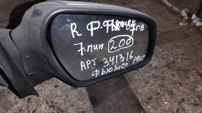 zerkalo-naruznoe-pravoe-ford-fusion-restailing-art-71246-big-6