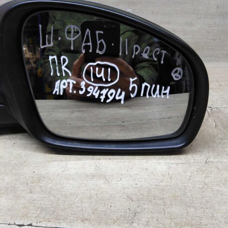 zerkalo-naruznoe-pravoe-skoda-fabia-ii-restailing-art-85811-big-6
