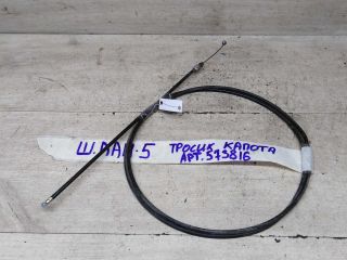 tros-otkryvaniia-kapota-chevrolet-lanos-i-zaz-sens-art-88623