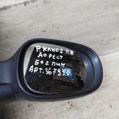 zerkalo-naruznoe-pravoe-renault-clio-ii-art-91628-big-7
