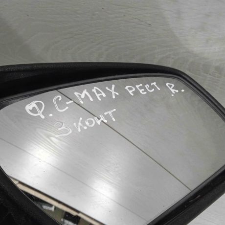 zerkalo-naruznoe-pravoe-ford-c-max-art-93905-big-2
