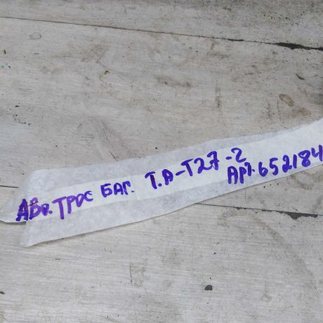 tros-liucka-toplivnogo-baka-toyota-avensis-iii-art-99141-big-1