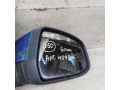 zerkalo-naruznoe-pravoe-ford-focus-ii-restailing-art-99555-small-2