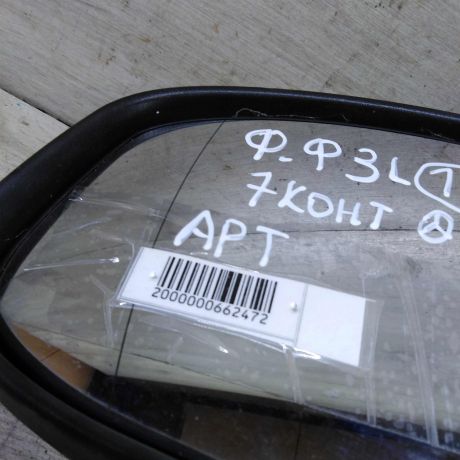 zerkalo-naruznoe-levoe-ford-focus-iii-art-102337-big-5