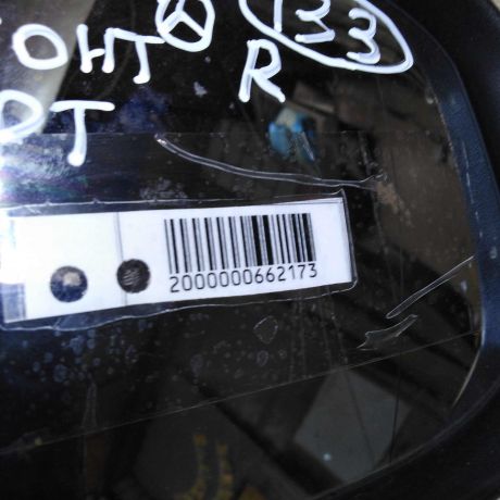 zerkalo-naruznoe-pravoe-ford-focus-iii-art-102338-big-4