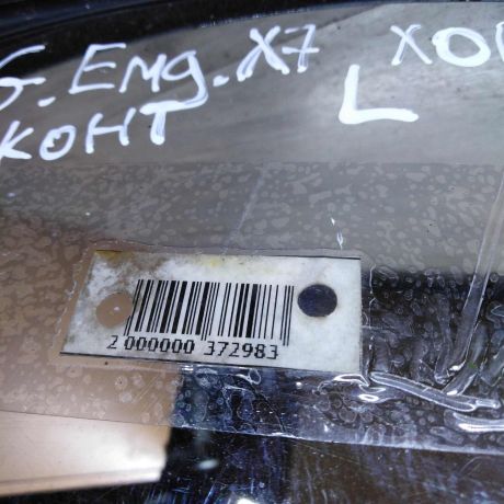 zerkalo-naruznoe-geely-emgrand-x7-art-103073-big-3