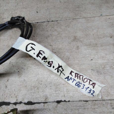 tros-kapota-geely-emgrand-x7-art-103904-big-4