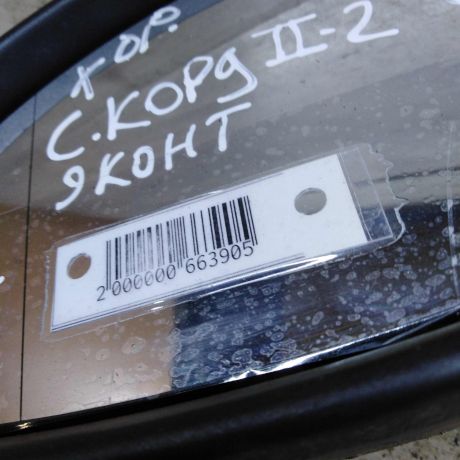 zerkalo-naruznoe-levoe-seat-cordoba-ii-art-104244-big-4