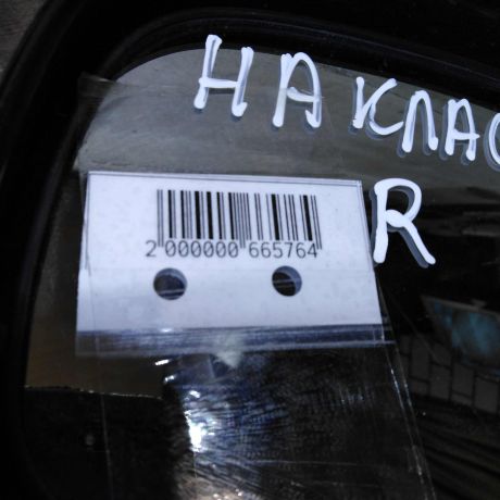 zerkalo-naruznoe-pravoe-nissan-almera-classic-mexaniceskoe-art-108613-big-3