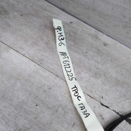 tros-gaza-18i-ford-mondeo-3-art-110351-big-4