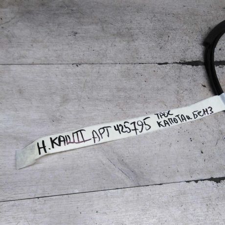 tros-kapota-i-liucka-benzobaka-nissan-qashqai-ii-restailing-art-111013-big-3