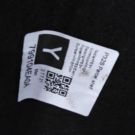 polka-bagaznika-nissan-qashqai-ii-restailing-art-111037-big-4