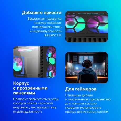 korpus-montech-x3-glass-bl-big-6