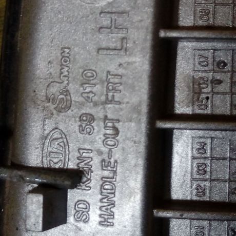 rucka-naruznaia-otkryvaniia-dveri-kia-spectra-ii-art-11748-big-2