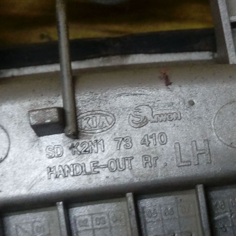 rucka-naruznaia-otkryvaniia-dveri-kia-spectra-art-13612-big-1