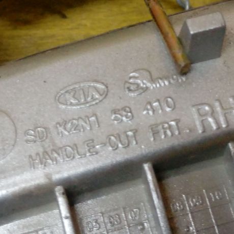 rucka-naruznaia-otkryvaniia-dveri-kia-spectra-art-13613-big-2