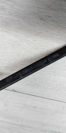 povodok-dvornika-pravyi-lifan-x60-i-art-15270-big-2