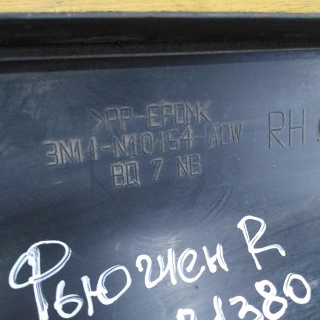 porog-pravyi-ford-fusion-art-15671-big-3