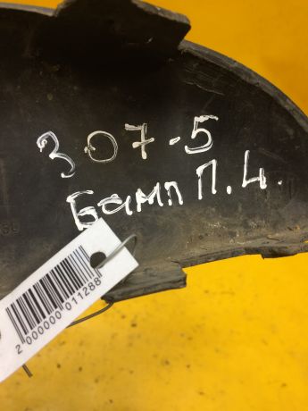 nakladka-perednego-bampera-peugeot-307-art-16382-big-3