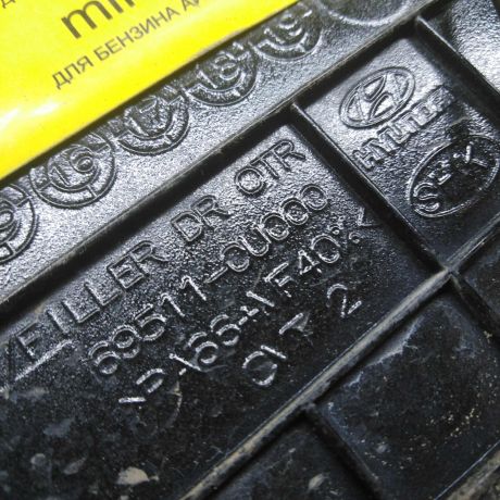 liucok-benzobaka-hyundai-solaris-liuk-art-22496-big-2