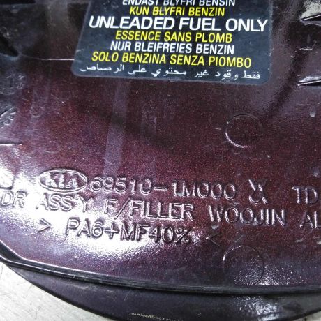 liuk-liucok-benzobaka-kia-cerato-2-sedan-art-31912-big-2