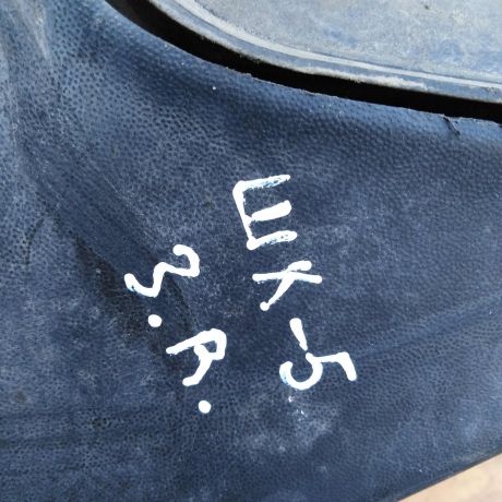 bryzgovik-zadnii-pravyi-renault-megane-art-34607-big-2