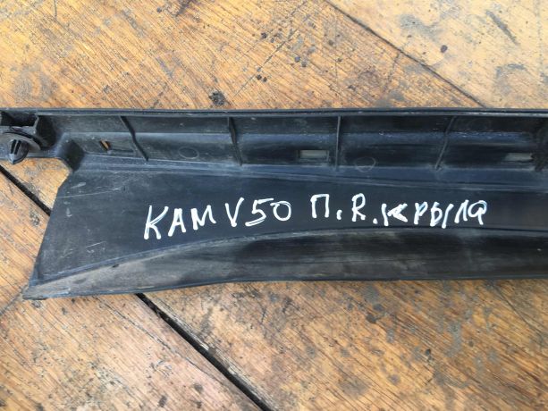 nakladka-pravogo-perednego-kryla-toyota-camry-v50-art-36516-big-3