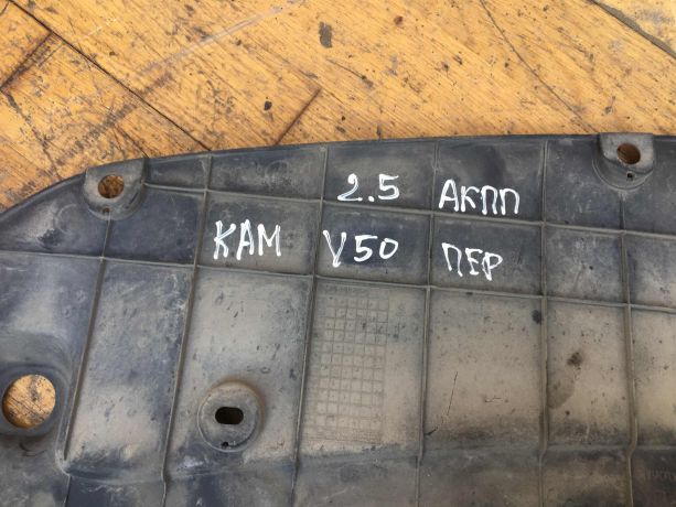 nakladka-zamka-kapota-53295-33070-toyota-camry-v50-art-36554-big-3