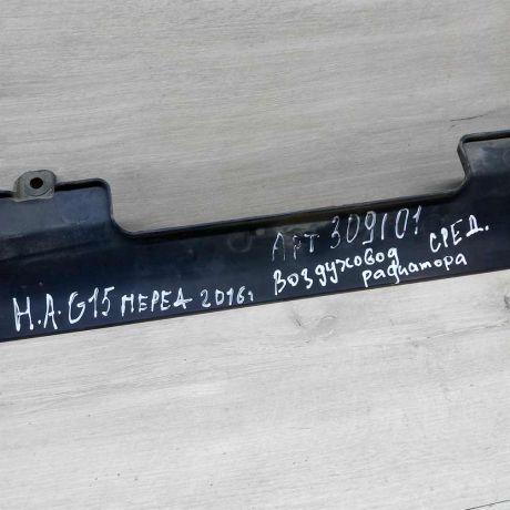 nakladka-na-peredniuiu-panel-televizor-nissan-almera-iii-g15-art-47452-big-2